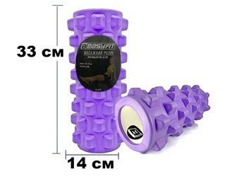 Массажный ролик EasyFit Grid Roller PRO 33 см фиолетовый EF-2015-V фото