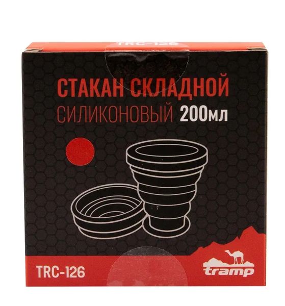 Стакан складной силиконовый 200 мл с крышкой Tramp терракотовый UTRC-126-terracota фото