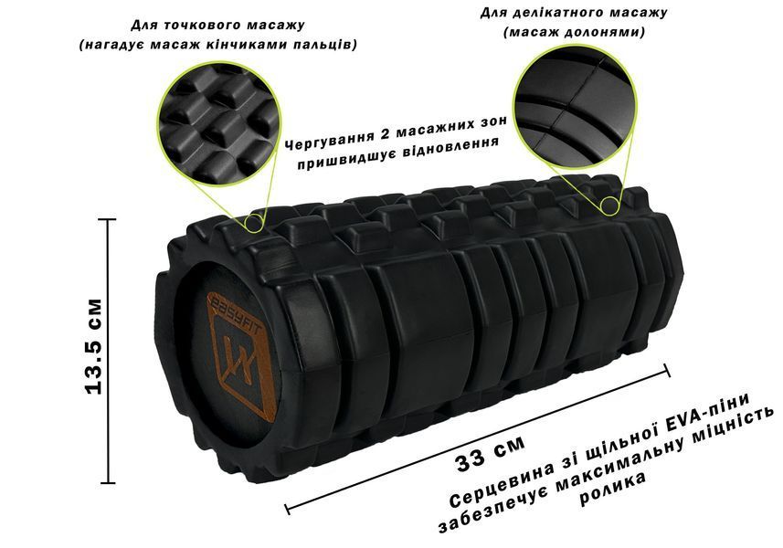 Масажний ролик EasyFit Solid Roller v.1.1s 33 см посилений чорний EF-2050-Bk фото