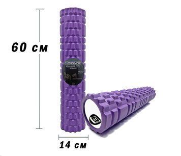 Масажний ролер для спини EasyFit Grid Roller 60 см v.3.1 фіолетовий EF-2037-V фото