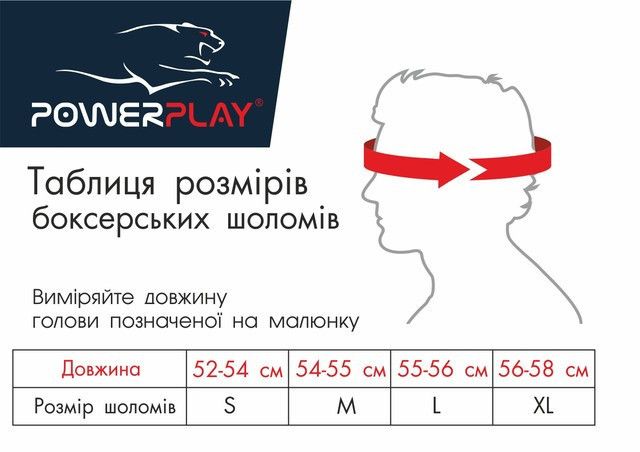 Боксерський шолом турнірний Power Play 3045 синій PP_3045_S_Blue фото