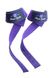 Лямки для тяги Power System Power Straps PS-3420 G фіолетові PS-3420_Purple фото 1