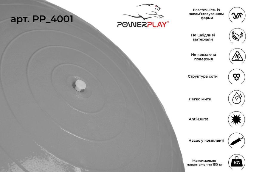 М'яч для фітнесу та йоги (фітбол) Power Play Gymball d-75см сріблястий + насос PP_4001_75_Silver фото