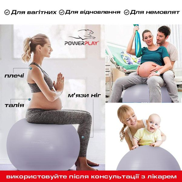 М'яч для фітнесу та йоги (фітбол) Power Play Gymball d-75см блакитний + насос PP_4001_75_Blue фото