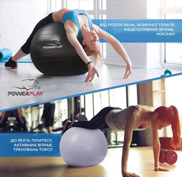 М'яч для фітнесу та йоги (фітбол) Power Play Gymball d-75см блакитний + насос PP_4001_75_Blue фото