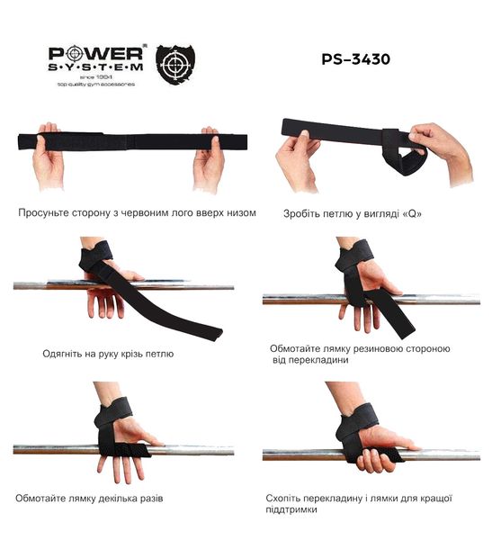 Лямки для тяги Power System XTR-Grip Straps PS-3430 черно-красные PS-3430_Black-Red фото