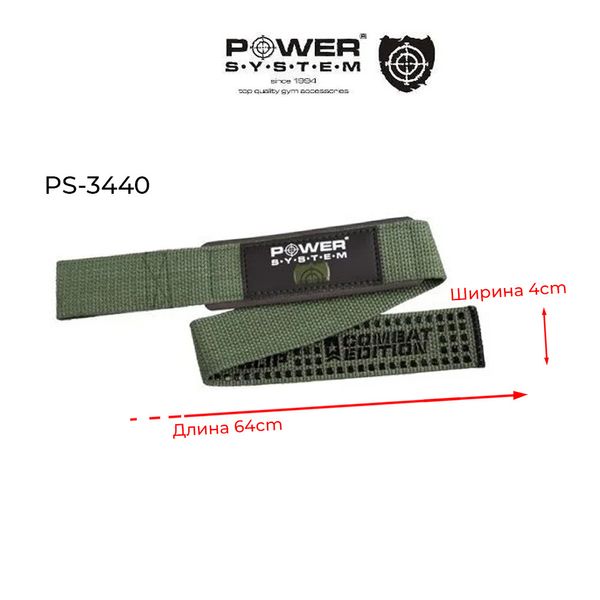 Лямки для тяги Power System X-Combat PS-3440 зелені PS-3440_Green фото