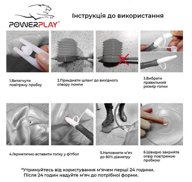 Мяч для фитнеса полумассажный (фитбол) Power Play Gymball d-65см синий + насос PP_4003_65_Blue фото