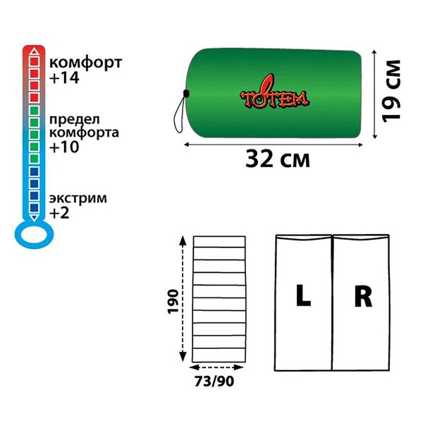 Спальный мешок Totem Woodcock одеяло UTTS-001-L UTTS-001-L фото
