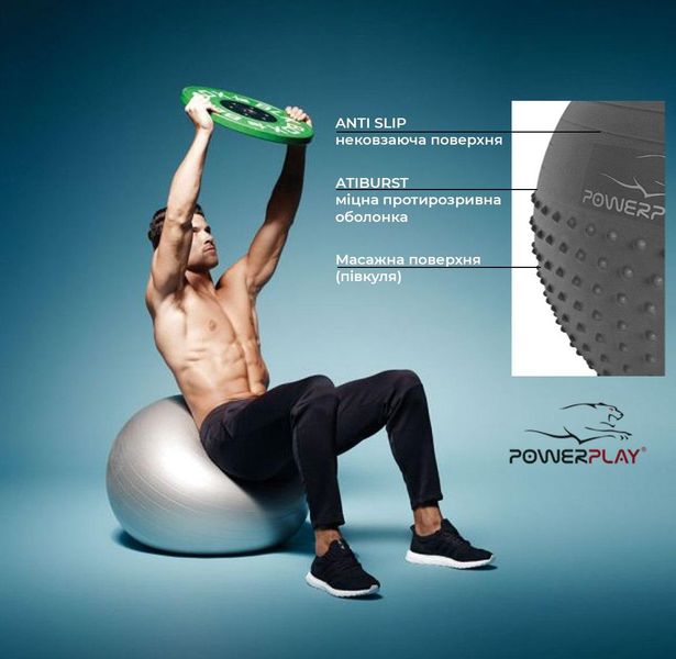 Мяч для фитнеса полумассажный (фитбол) Power Play Gymball d-65см серый + насос PP_4003_65_Light-grey фото