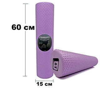 Масажний ролик EasyFit Foam Roller 45 см з міцної піни фіолетовий EF-2032-V фото