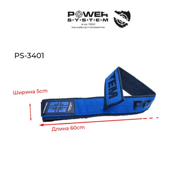 Лямки для тяги Power System Lifting Straps Duplex PS-3401 черно-синие 3401BU-0 фото