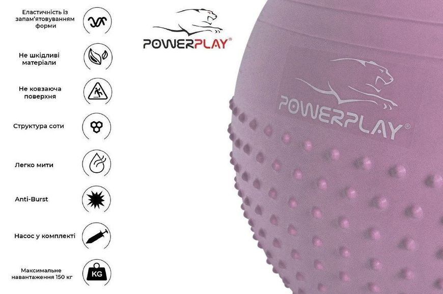 Мяч для фитнеса полумассажный (фитбол) Power Play Gymball d-65см фиолетовый + насос PP_4003_65_Violet фото