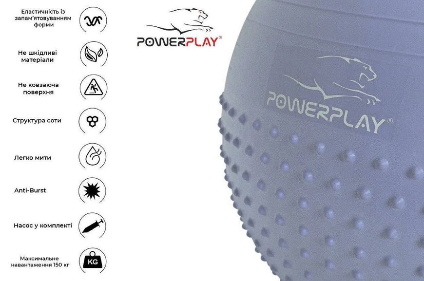 Мяч для фитнеса полумассажный (фитбол) Power Play Gymball d-65см голубой + насос PP_4003_75_Sky_Blue фото