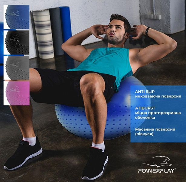 Мяч для фитнеса полумассажный (фитбол) Power Play Gymball d-65см сиреневый + насос PP_4003_75cm_Light-purple фото