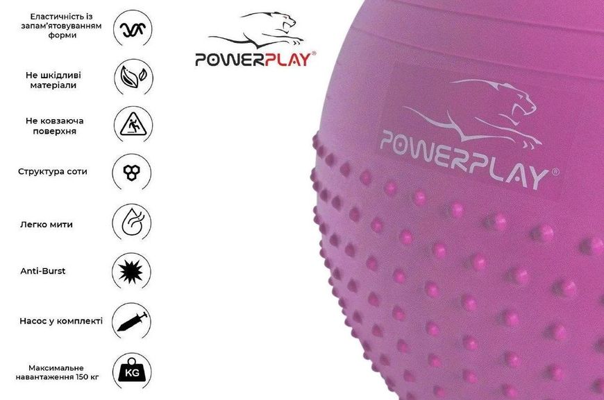 М'яч для фітнесу напівмасажний (фітбол) Power Play Gymball d-75см бузковий + насос PP_4003_75cm_Light-purple фото