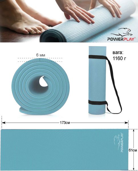 Коврик для фитнеса и йоги Power Play Yoga Mat зеленый (173смx61смx0.6см) PP_4010_Green_(173*0,6) фото