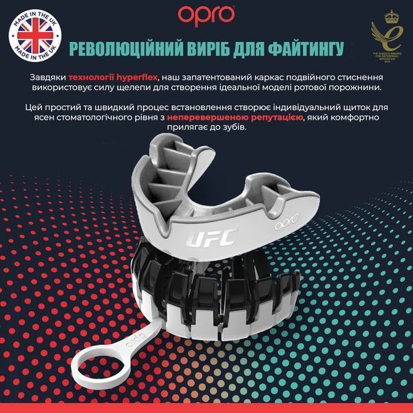 Капа для бокса и единоборств Opro Silver UFC детская (возраст до 11 лет) бело-серая UFC_Jr_Silver_Wh/Silver фото