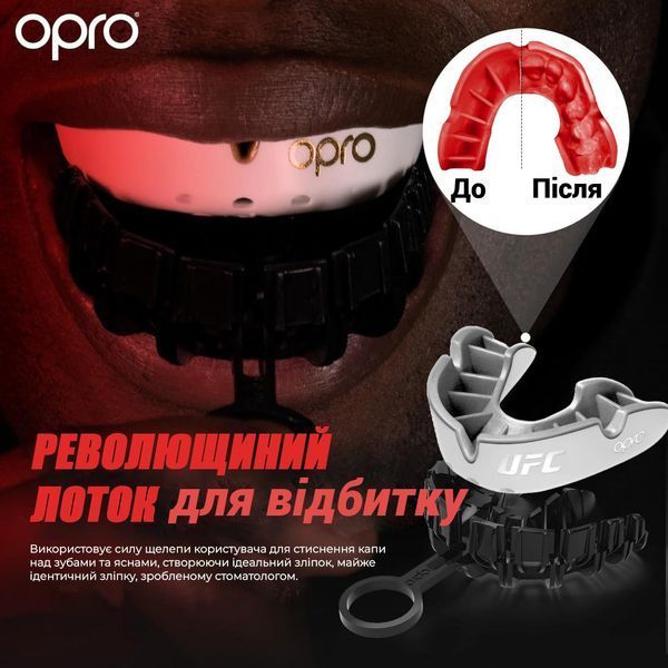Капа для бокса и единоборств Opro Silver UFC детская (возраст до 11 лет) бело-серая UFC_Jr_Silver_Wh/Silver фото