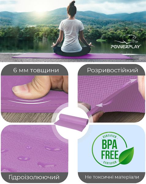 Килимок для фітнесу та йоги Power Play Yoga Mat лавандовий (173смx61смx0.6см) PP_4010_Lavender_(173*0,6) фото