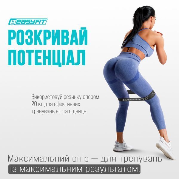 Резинки для фитнеса, ленты опопр EasyFit набор из 5 штук 2.5-20кг EF-1813 фото