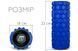 Массажный ролик 33 см EasyFit Grid Roller v.1.1 усиленный с крышками синій EF-2020a-BL фото 2