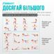 Резинки для фитнеса, ленты опопр EasyFit набор из 5 штук 2.5-20кг EF-1813 фото 6