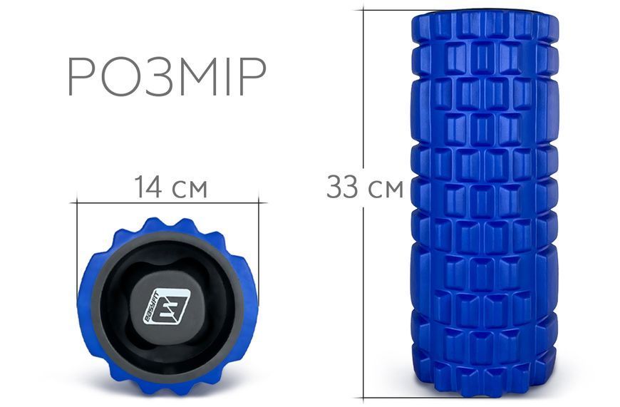 Массажный ролик 33 см EasyFit Grid Roller v.1.1 усиленный с крышками синій EF-2020a-BL фото