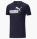 Футболка чоловіча Puma Essentials Heather Tee 586276 86 peacoat-white 586276_86 фото 2