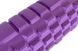 Масажний ролик 33 см EasyFit Grid Roller v.1.1 посилений з кришками фиолетовый EF-2020a-V фото 4