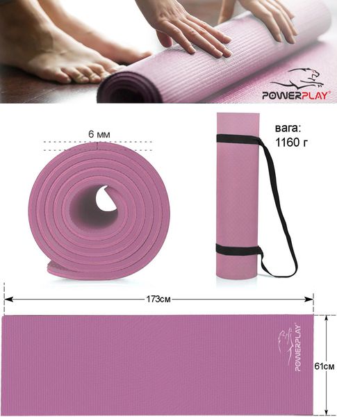 Килимок для фітнесу та йоги Power Play Yoga Mat рожевий (173смx61смx0.6см) PP_4010_Rose_(173*0,6) фото