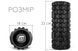 Массажный ролик 33 см EasyFit Grid Roller v.1.1 усиленный с крышками чорний EF-2020a-BK фото 2