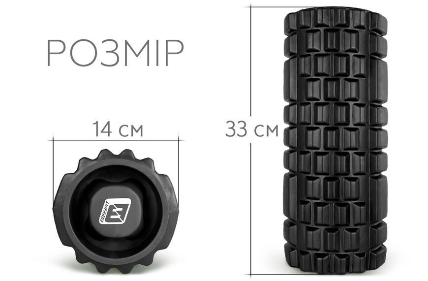 Массажный ролик 33 см EasyFit Grid Roller v.1.1 усиленный с крышками чорний EF-2020a-BK фото