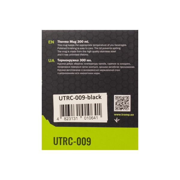 Термокружка TRAMP 300 мл UTRC-009 чорна UTRC-009-black фото