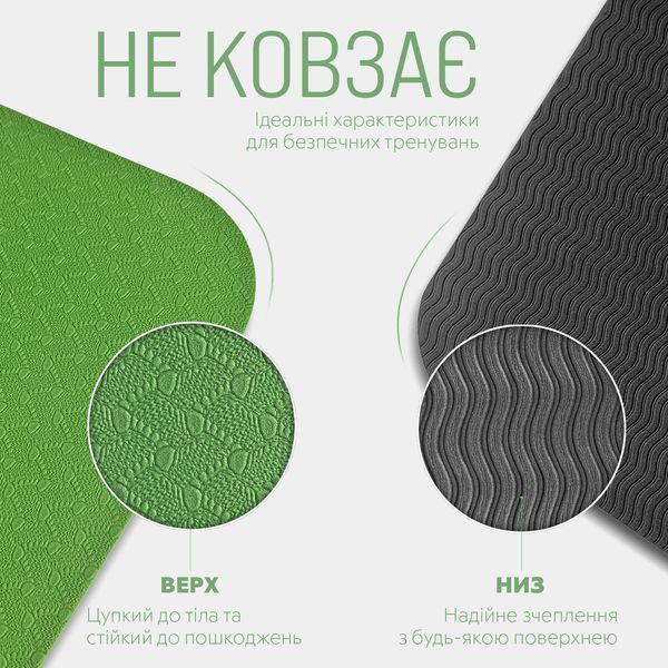 Коврик для йоги та фитнеса 183см*61см*6 мм EasyFit TPE+TC двухслойный зелено-черный EF-1924-GNBK фото