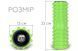 Массажный ролик для спины EasyFit Grid Roller 33 см v.1.2 усиленный с заглушками салатовый EF-2022a-GN фото 2
