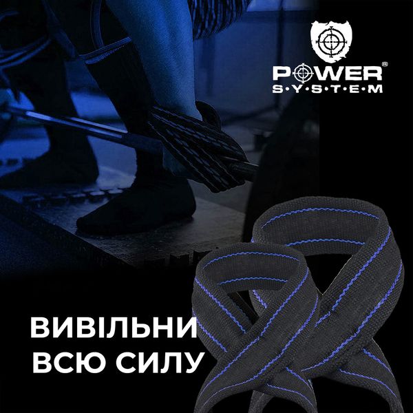 Лямки для тяги (восьмерка) Power System Figure 8 PS-3405 черно-синие 3405BU-3 фото