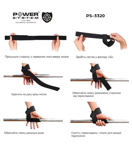 Лямки для тяги шкіряні Power System Leather Straps PS-3320 чорні 3320BK-0 фото