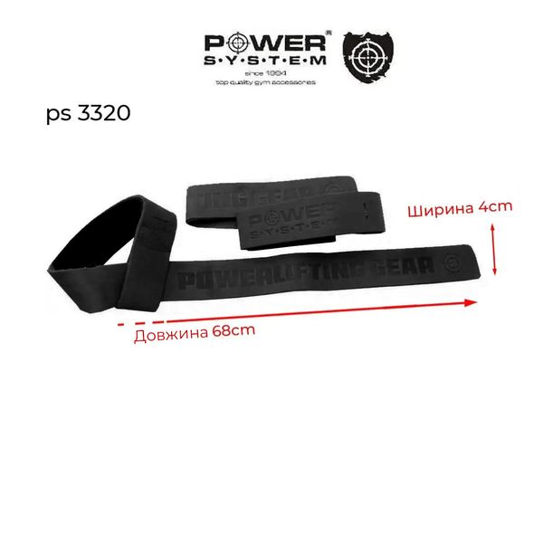 Ламки для тяги кожаные Power System Leather Straps PS-3320 черные 3320BK-0 фото