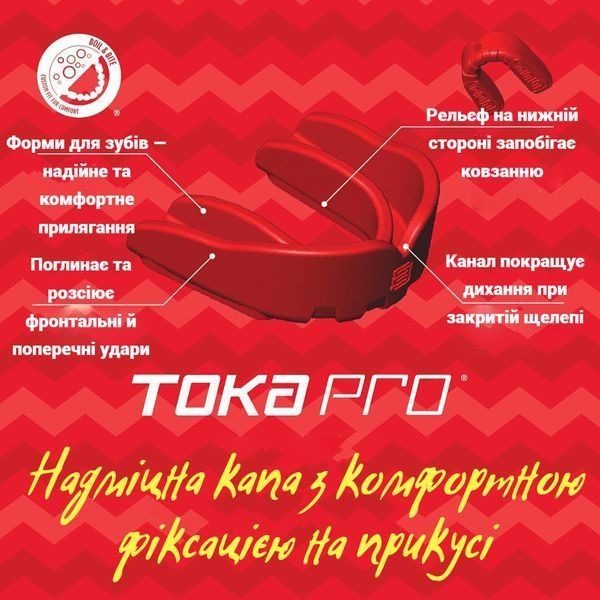 Капа боксерська одностороння одночелюстная Makura Toka доросла (вік 11+) червона Toka_SR_Red фото