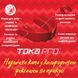 Капа боксерська одностороння одночелюстная Makura Toka доросла (вік 11+) червона Toka_SR_Red фото 7