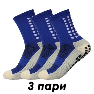 Шкарпетки тренувальні протиковзкі 39-45 комплект 3 пари сині TS-001-3BL фото