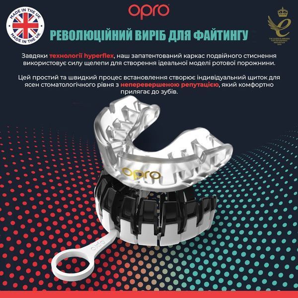 Капа для бокса Opro Gold для детей (возраст до 11 лет) прозрачная Gold_Jr_Clear фото