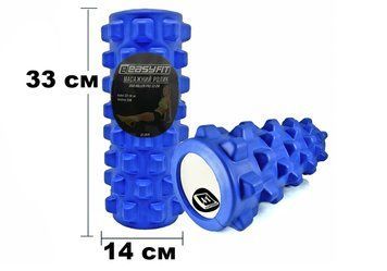 Массажный ролик EasyFit Grid Roller PRO 33 см синий EF-2015-BL фото