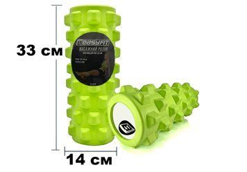 Массажный ролик EasyFit Grid Roller PRO 33 см салатовый EF-2015-GN фото