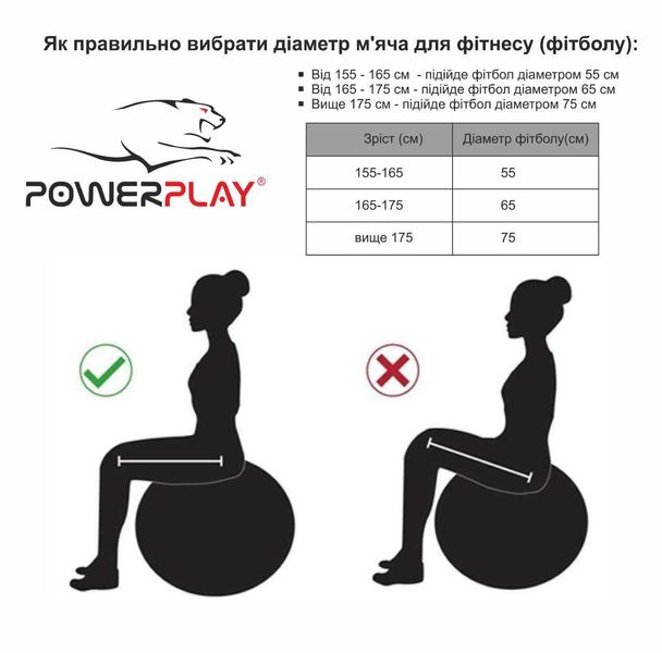 Мяч для фитнеса и йоги (фитбол) Power Play Gymball d-65см чорний + насос PP_4001_65_Black фото