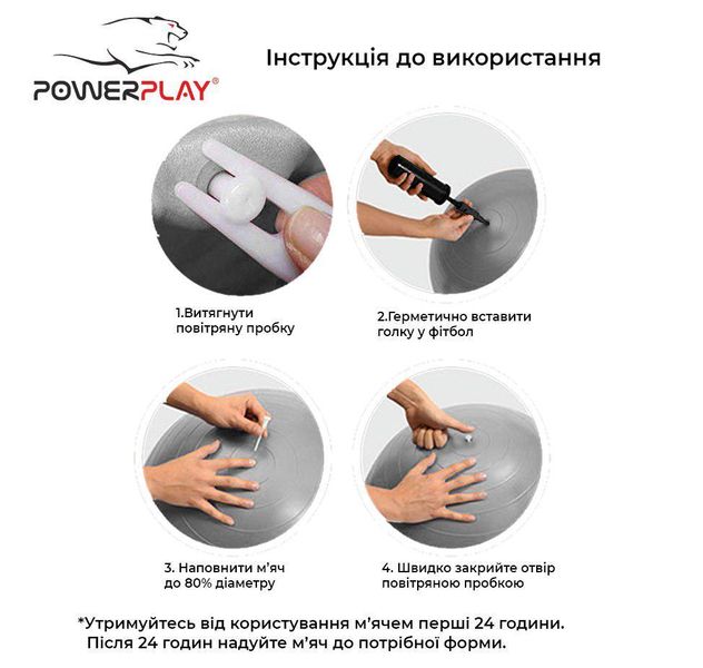 Мяч для фитнеса и йоги (фитбол) Power Play Gymball d-65см чорний + насос PP_4001_65_Black фото