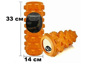 Массажный ролик EasyFit Grid Roller PRO 33 см оранжевый EF-2015-OR фото