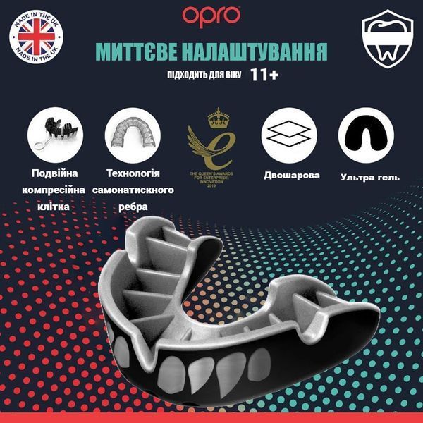 Капа для боксу та ММА Опро Сільвер Opro Silver доросла (вік 11+) сіра Silver_Jaws фото